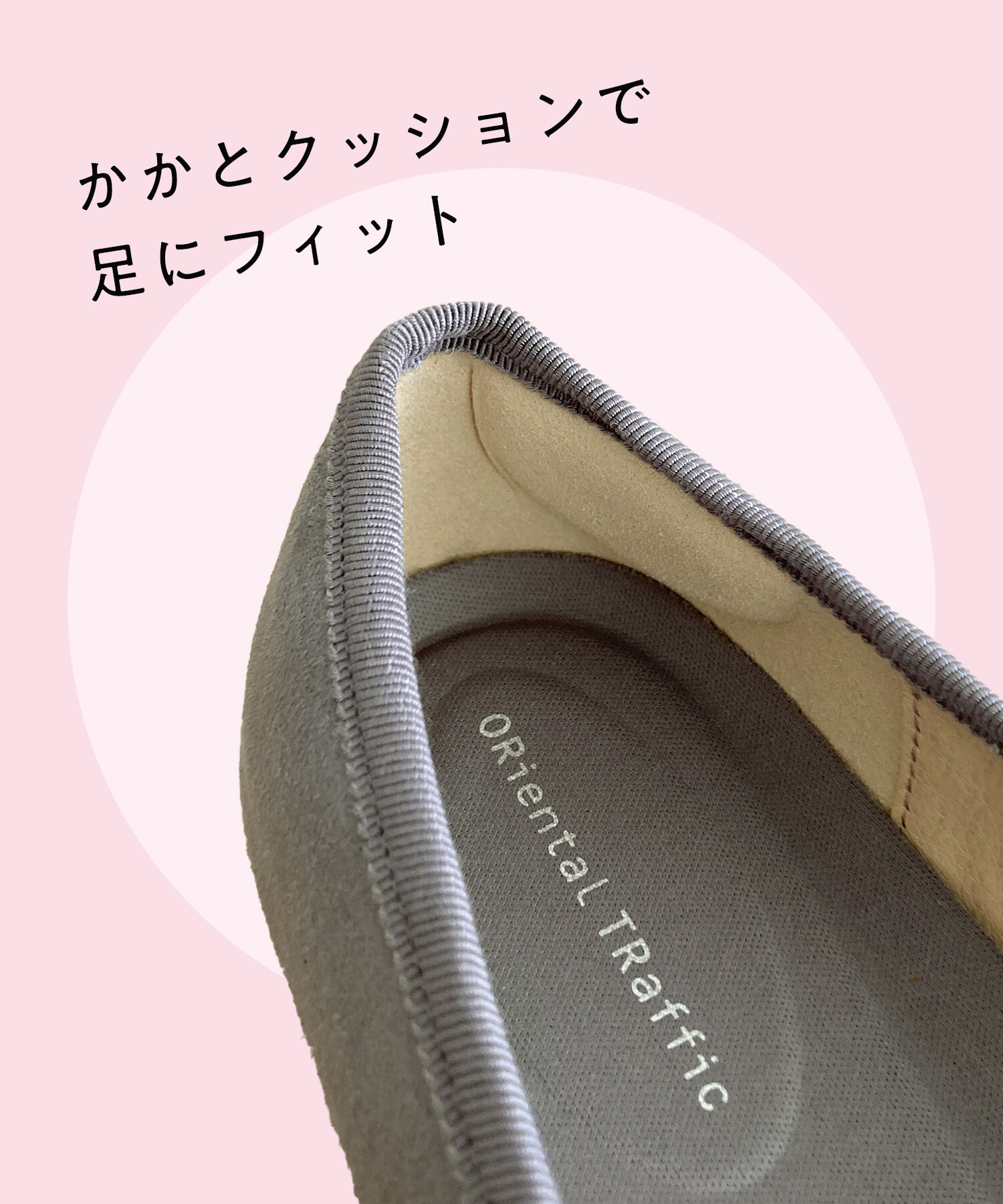 ORiental TRaffic「【WEB限定】 スクエアトゥ バレエシューズ /R-4009 フラット 軽い  厚手クッション ヒール1.8cm」|パンプス|