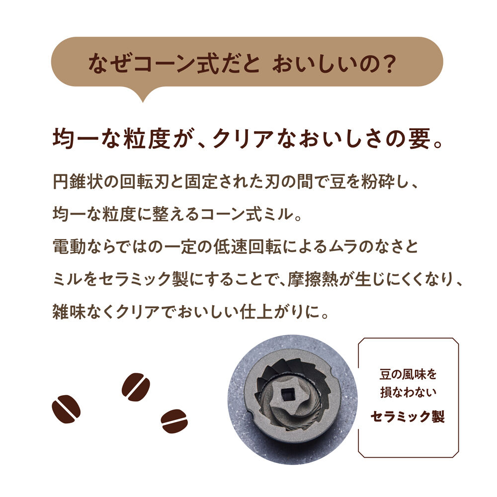 recolte「レコルトコードレス コーヒーグラインダー RCM-3」|電化製品|