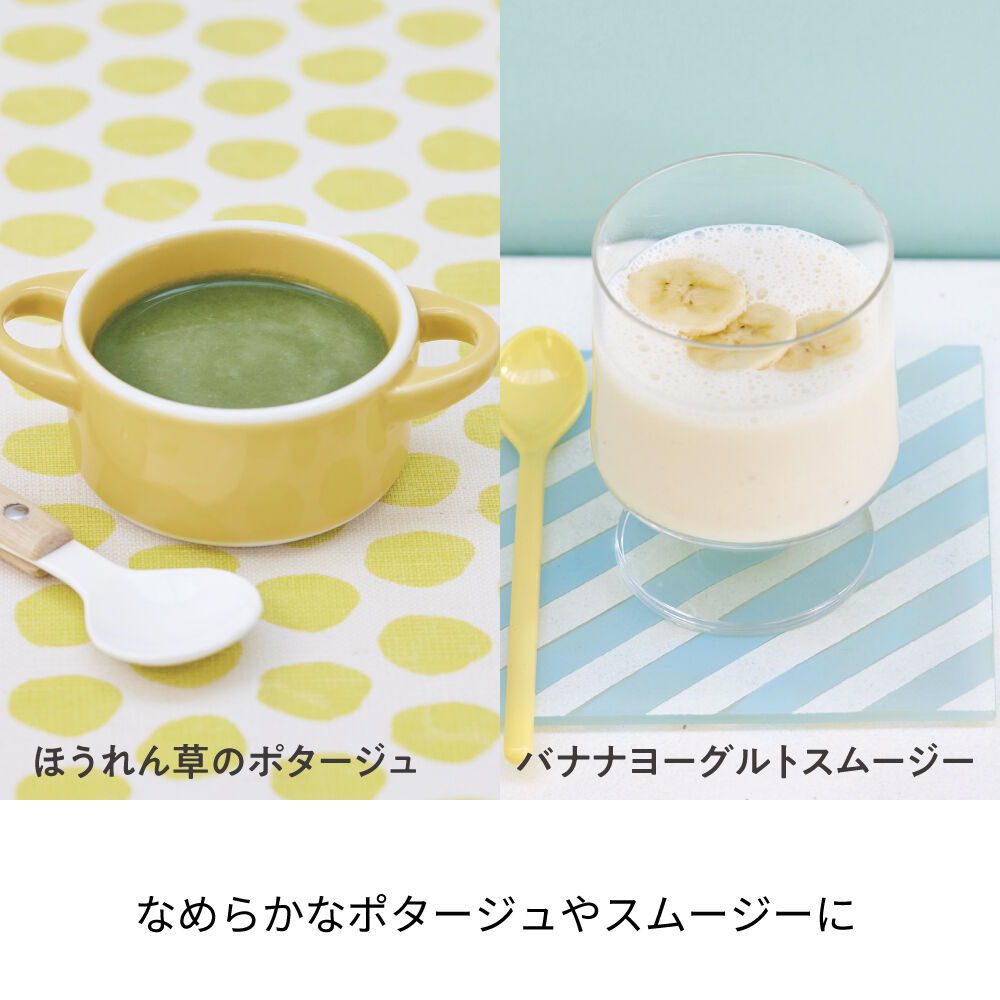 recolte「レコルト ハンディブレンダー フルセットRHB-3F 」|食器・キッチングッズ|