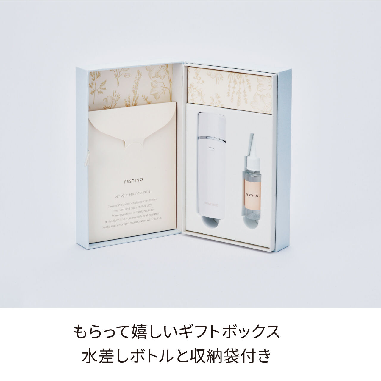 FESTINO「フェスティノ　フェイシャル ハンディ ミスト SMHB-013　」|コスメ雑貨|