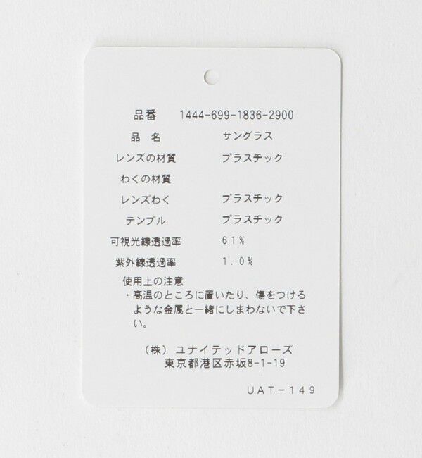BEAUTY&YOUTH UNITED ARROWS「【別注】＜KANEKO OPTICAL（金子眼鏡）＞John ジョン サングラス」|サングラス|