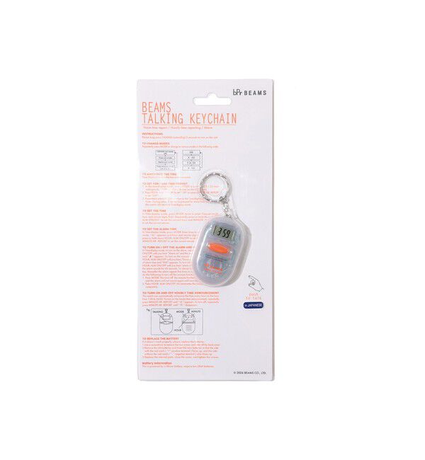 bPr BEAMS「"BEAMS TALKING SERIES" TALKING Key Chain Japanese」|クロック・置時計|