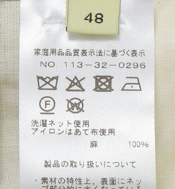 SHIPS「DE BONNE FACTURE: NATURALIST SHORTS」|その他|