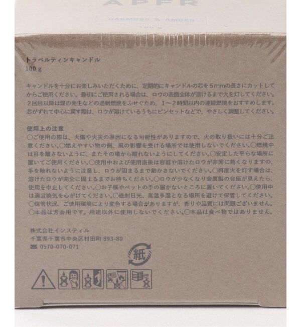 ACME「★【APFR/アポテーケ フレグランス】TIN CANDLE キャンドル」|アロマ・ルームフレグランス|