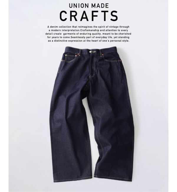 JOURNAL STANDARD relume「クラフトデニム 13.5oz ワイドストレート」|デニム|