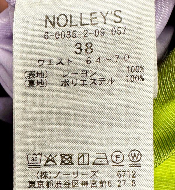 NOLLEY'S「《セットアップ対応》ウォッシャブルDEVEAUXペイント柄ワイドパンツ」|その他|