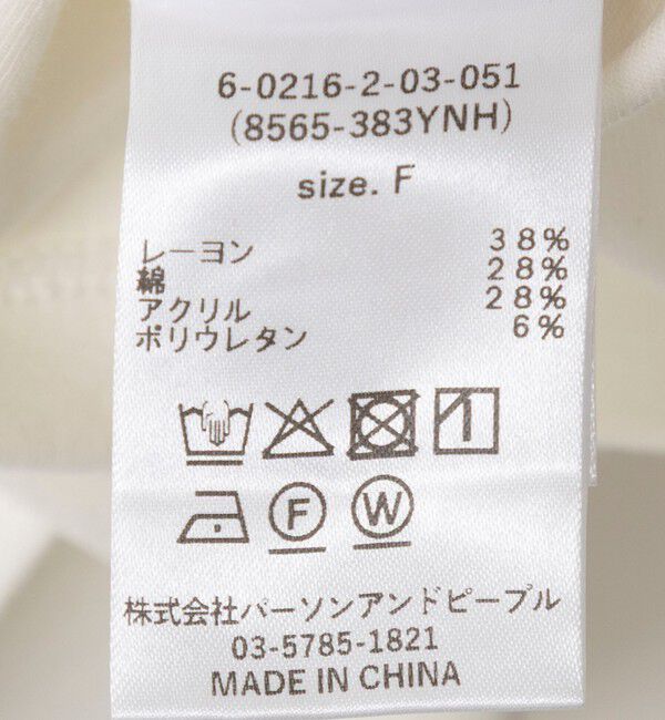 NOLLEY'S「【WEB限定】ウォッシャブルチョーカーカットソー」|Tシャツ・カットソー|