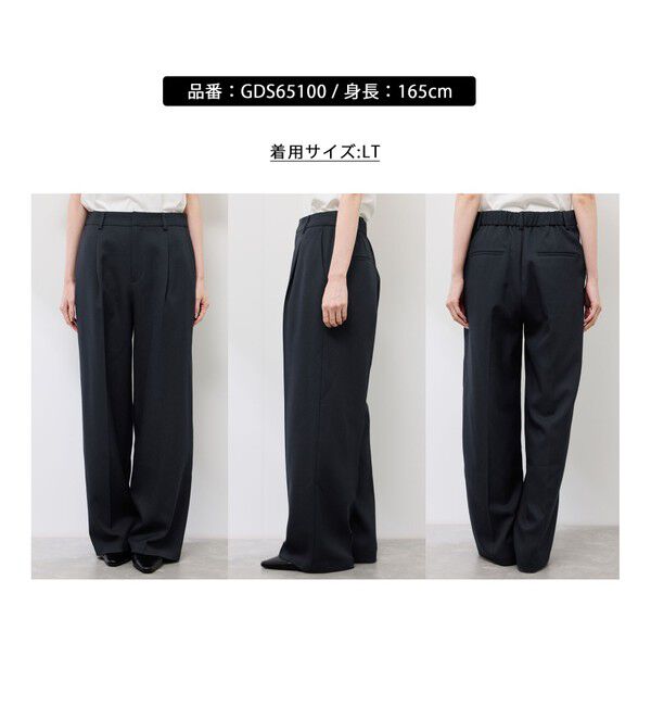 Rope&rsquo;Picnic「【WEB限定・丈長め】レディハンサムシリーズ ウールライクウエストタックセミワイドパンツ」|スラックス|
