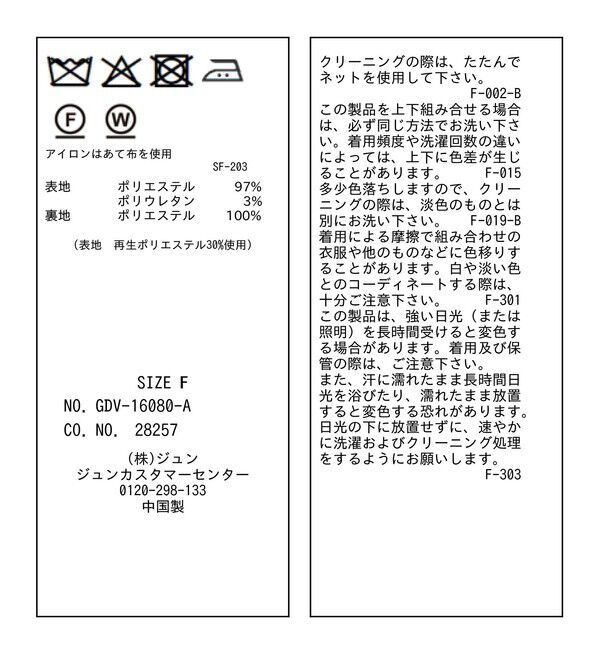 Rope&rsquo;Picnic「【低身長・小柄さんサイズ】クリアツイル金ボタンジャケット/入卒式・セレモニー・セットアップ対応」|テーラードジャケット|