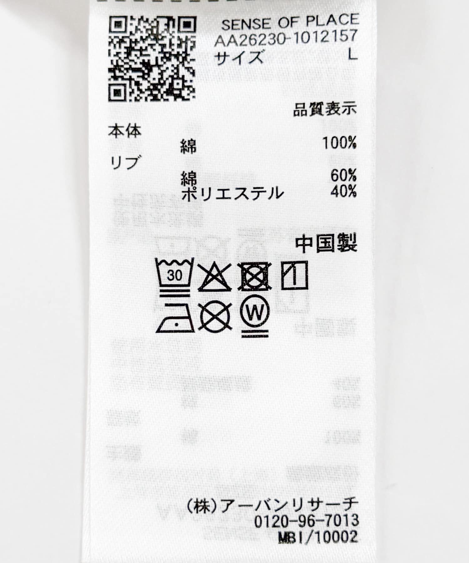 SENSE OF PLACE by URBAN RESEARCH「別注/Disney/グラフィックTシャツA」|Tシャツ・カットソー|