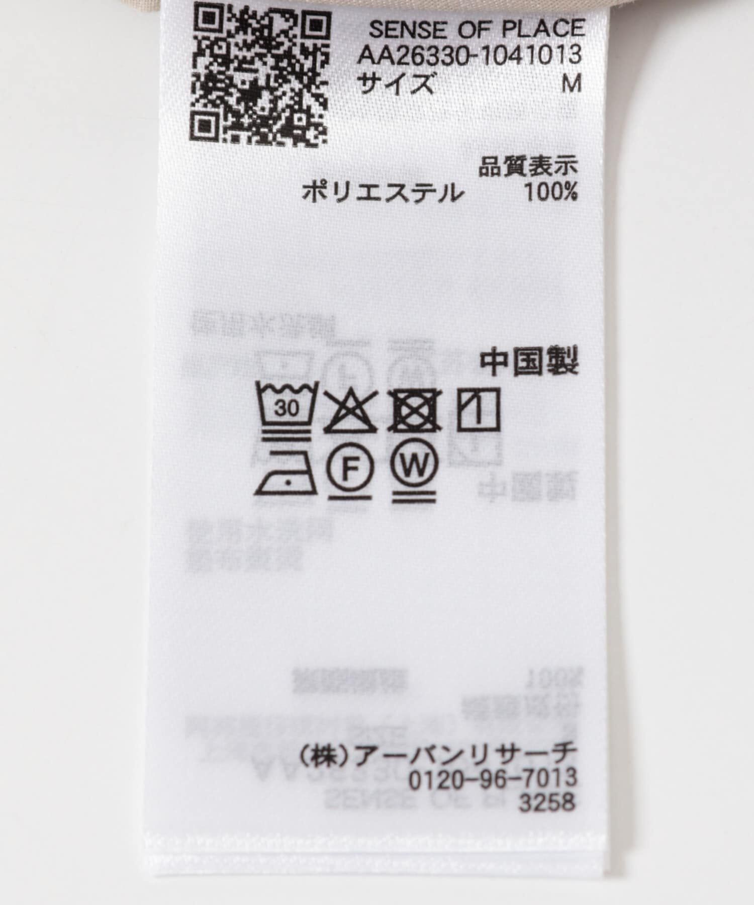 SENSE OF PLACE by URBAN RESEARCH「『イージーケア/速乾』テックチノタックワイドパンツ」|その他|