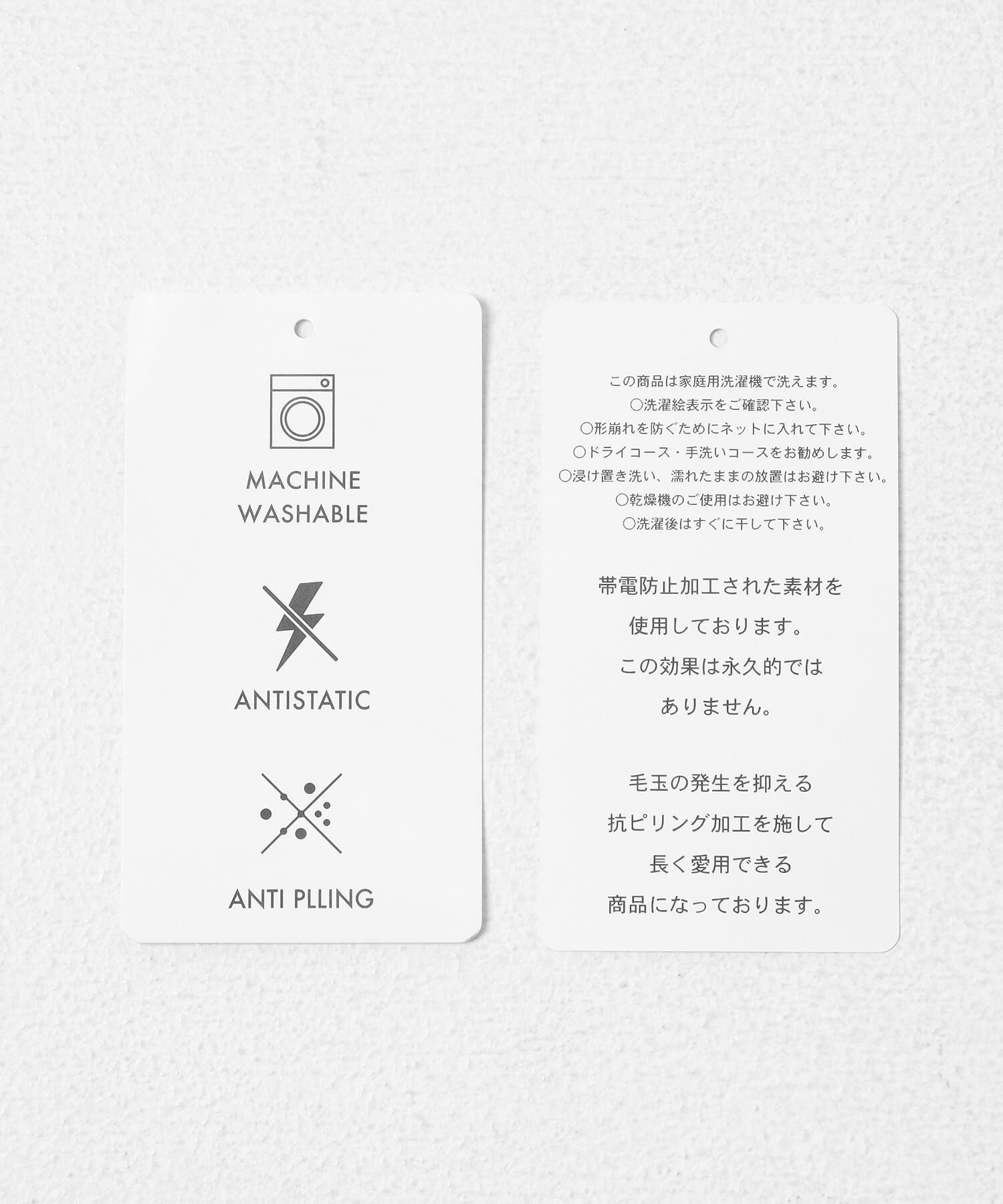 SENSE OF PLACE by URBAN RESEARCH「『WEB限定』『洗濯可/静電気防止/毛玉防止』ｽﾄﾚｯﾁｸﾙｰﾈｯｸｶｰ  」|カーディガン|