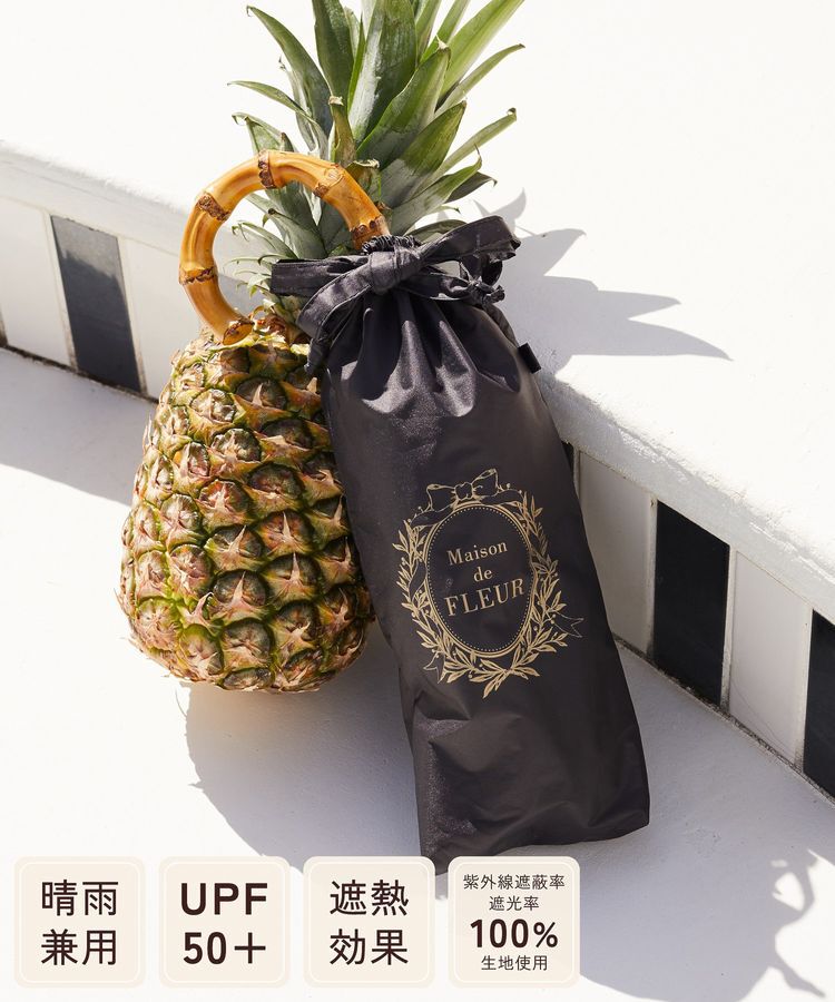 Maison de FLEUR「【晴雨兼用/UVカット率100％生地使用/UPF50+】遮光&UV CUT フリル折りたたみ傘」|傘|