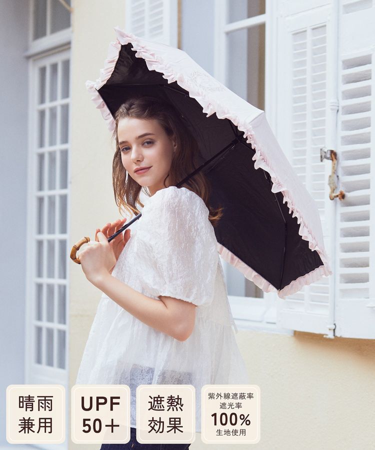 Maison de FLEUR「【晴雨兼用/UVカット率100％生地使用/UPF50+】遮光&UV CUT フリル折りたたみ傘」|傘|ピンク