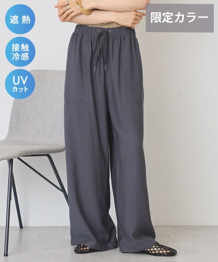 AMERICAN HOLIC「【マルチ機能】ベイカーリラックスパンツ【WEB限定カラー有り】」|その他|Charcoal Gray