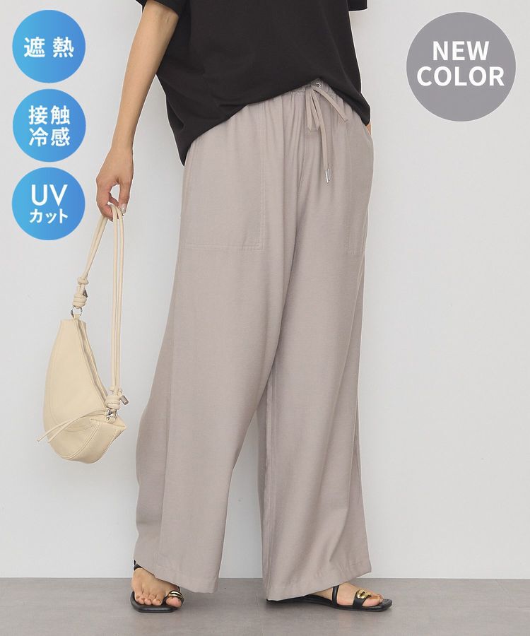 AMERICAN HOLIC「【マルチ機能】ベイカーリラックスパンツ【WEB限定カラー有り】」|その他|Gray Beige