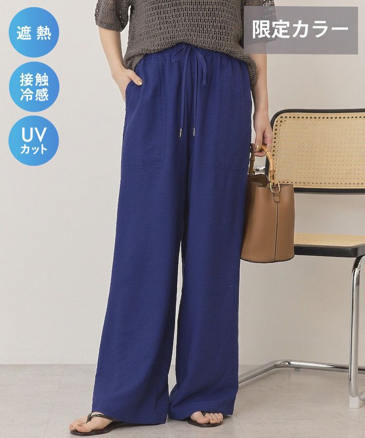 AMERICAN HOLIC「【マルチ機能】ベイカーリラックスパンツ【WEB限定カラー有り】」|その他|Blue