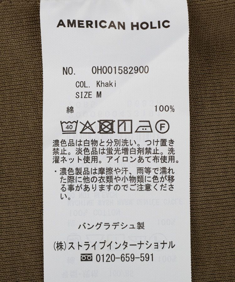 AMERICAN HOLIC「【2点セット】レイヤードデザインタンクトップ」|インナー|