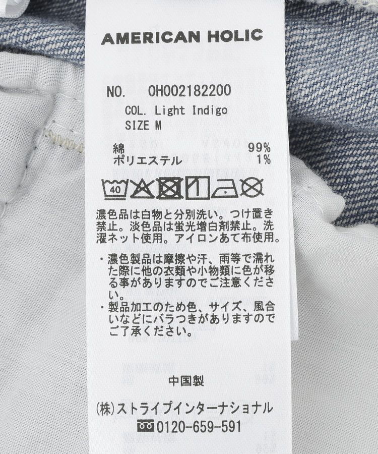 AMERICAN HOLIC「ワイドストレートイージーデニムパンツ」|デニム|