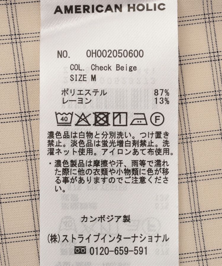 AMERICAN HOLIC「【2点セット・イージーケア】ビスチェ＋シャツ」|シャツ・ブラウス|
