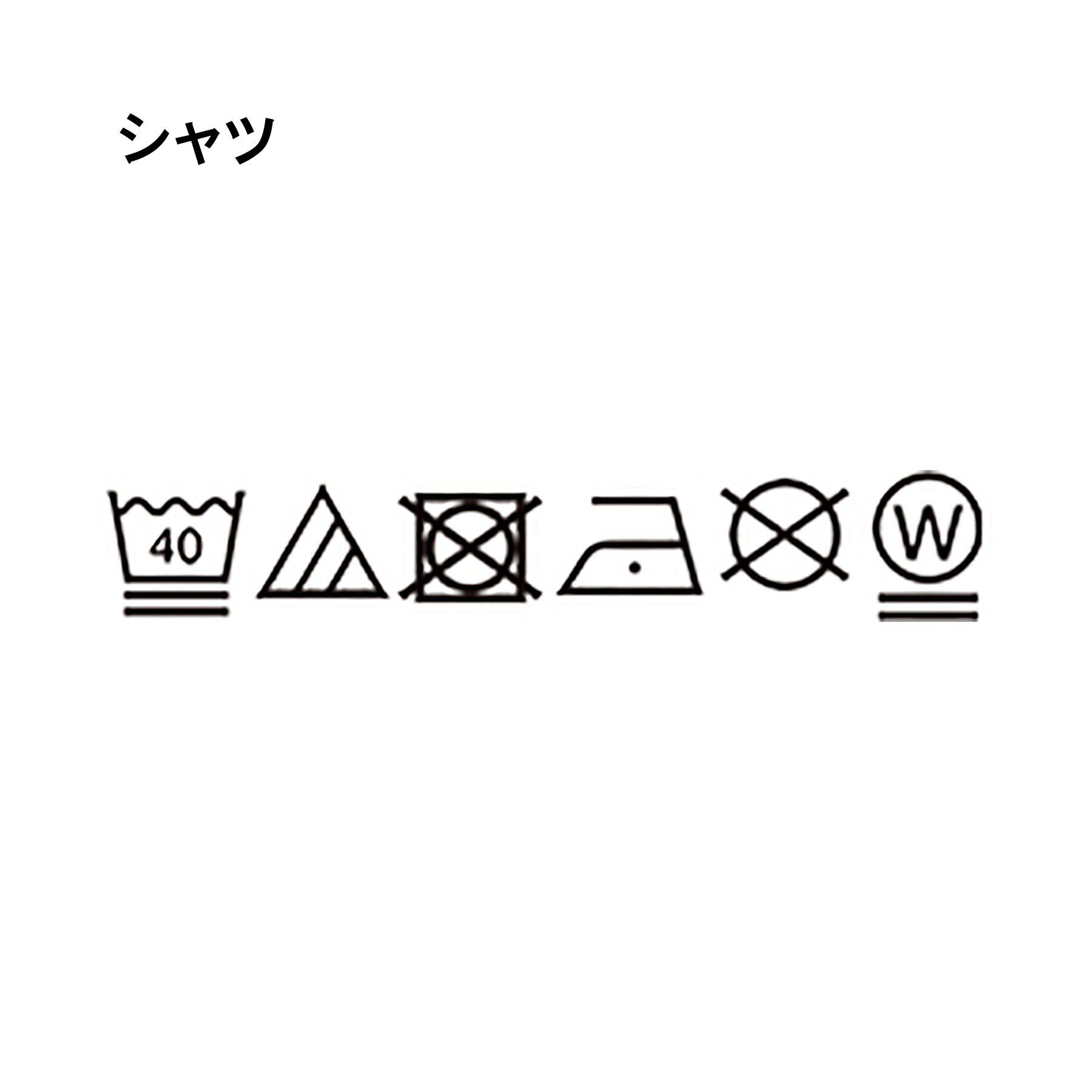 grove「【2点セット/時短・着回し】着るだけでコーデが完成 ニットベスト&times;シャツ」|その他|