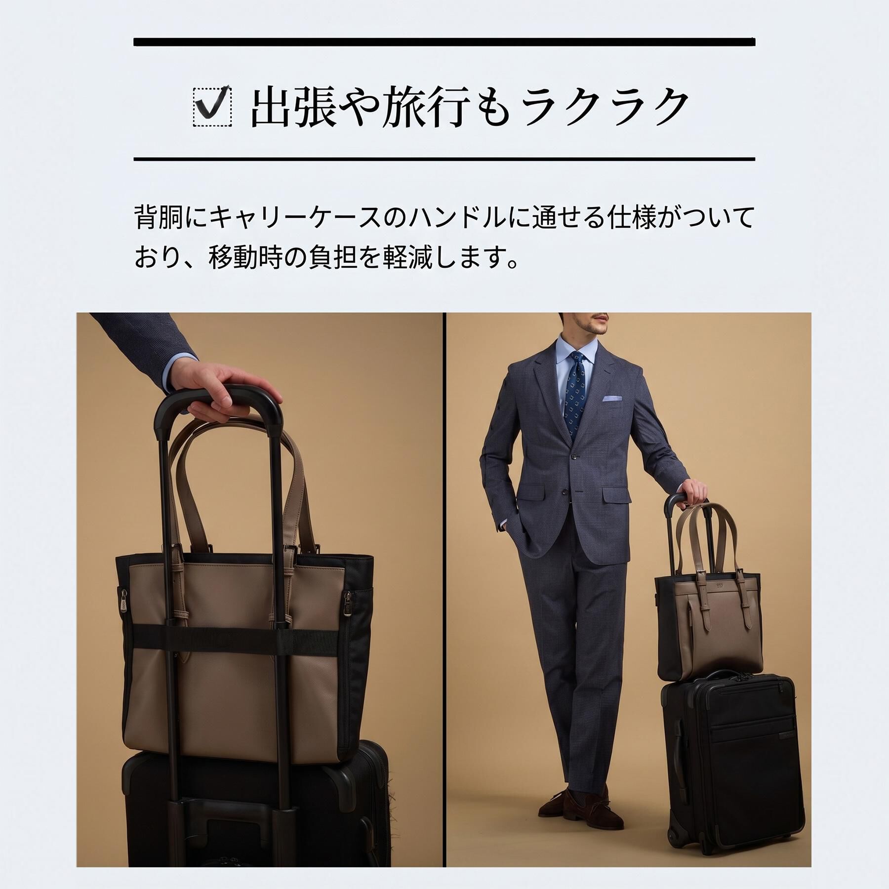TAKEO KIKUCHI「【Mono Max掲載】CORDLEY（R）スマートブリーフトートバッグ」|トートバッグ|