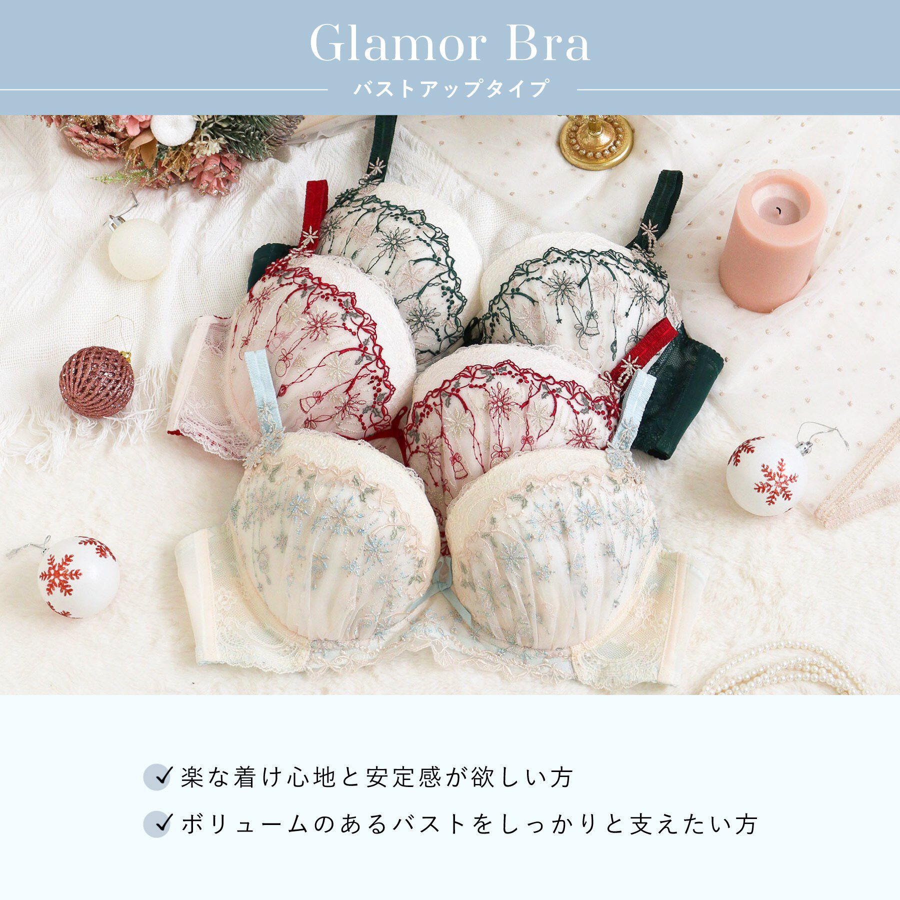 Risa Magli「【ルビー】 ブラジャー (G-I) ＜Glamor Bra (バストアップタイプ)＞」|インナー|