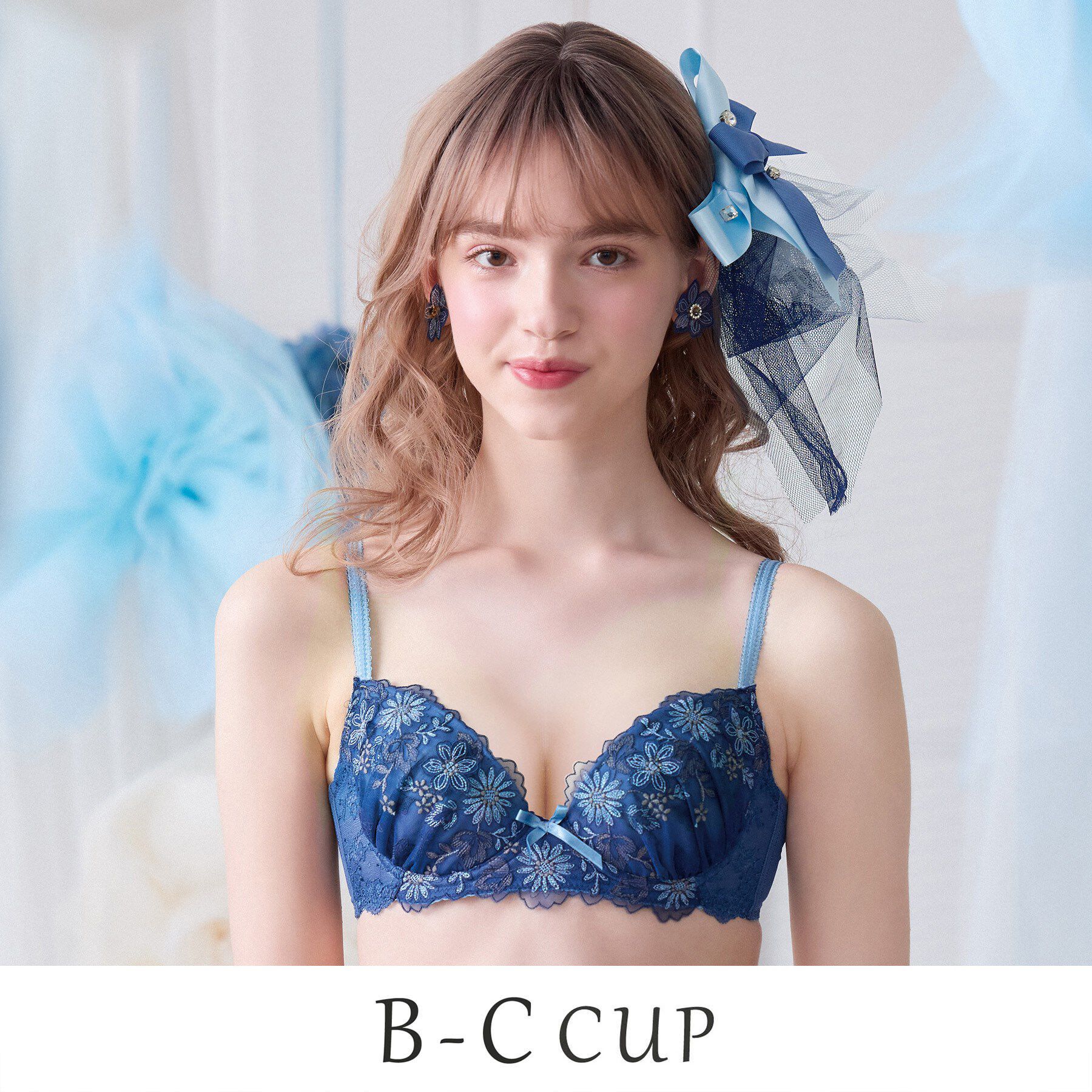 Risa Magli「リゼット ブラジャー (B-C) ＜Sweet Rich（スウィートリッチ）＞」|インナー|ブルー(092)