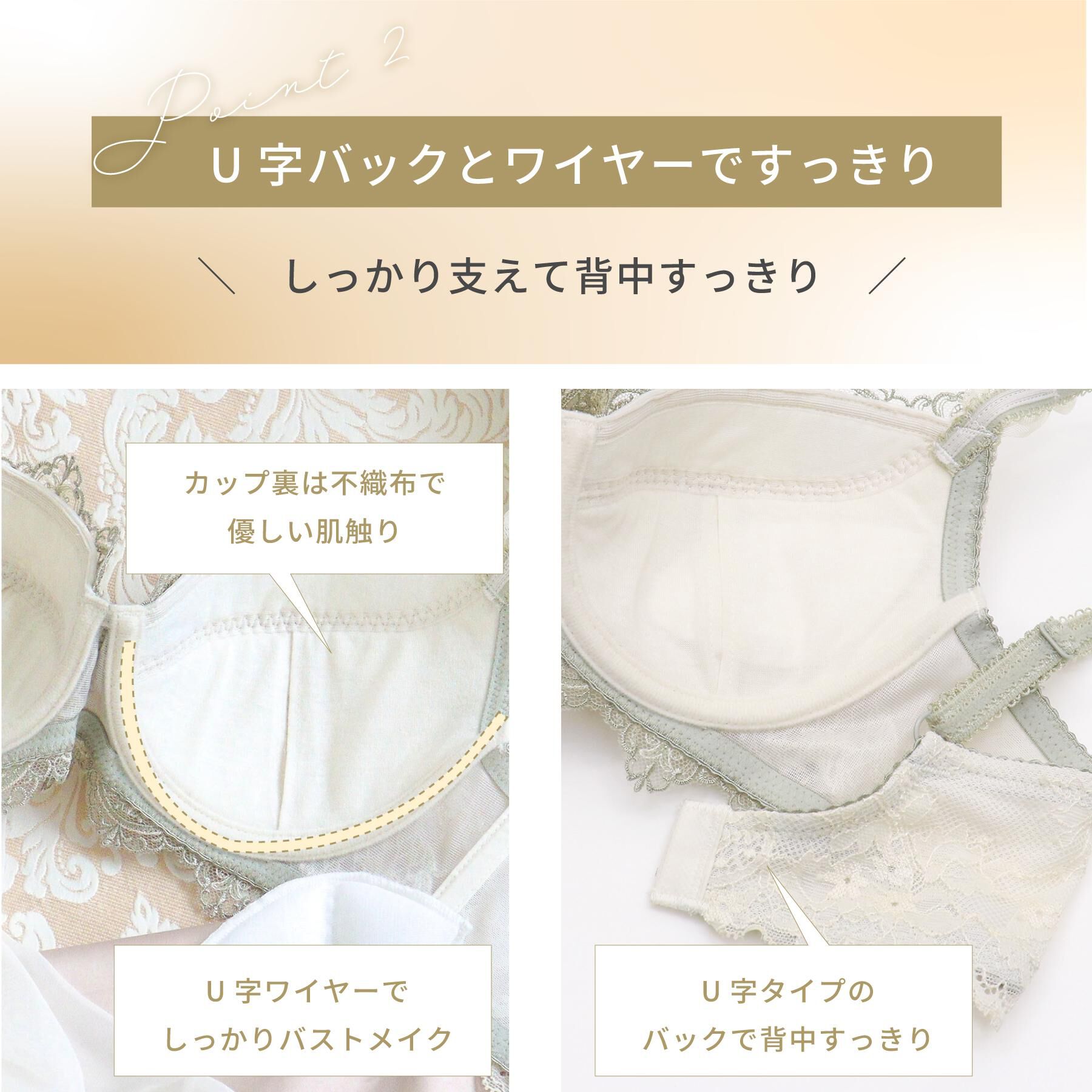 Risa Magli「シャノン ブラジャー （D－F） ＜S Make Type＞」|インナー|