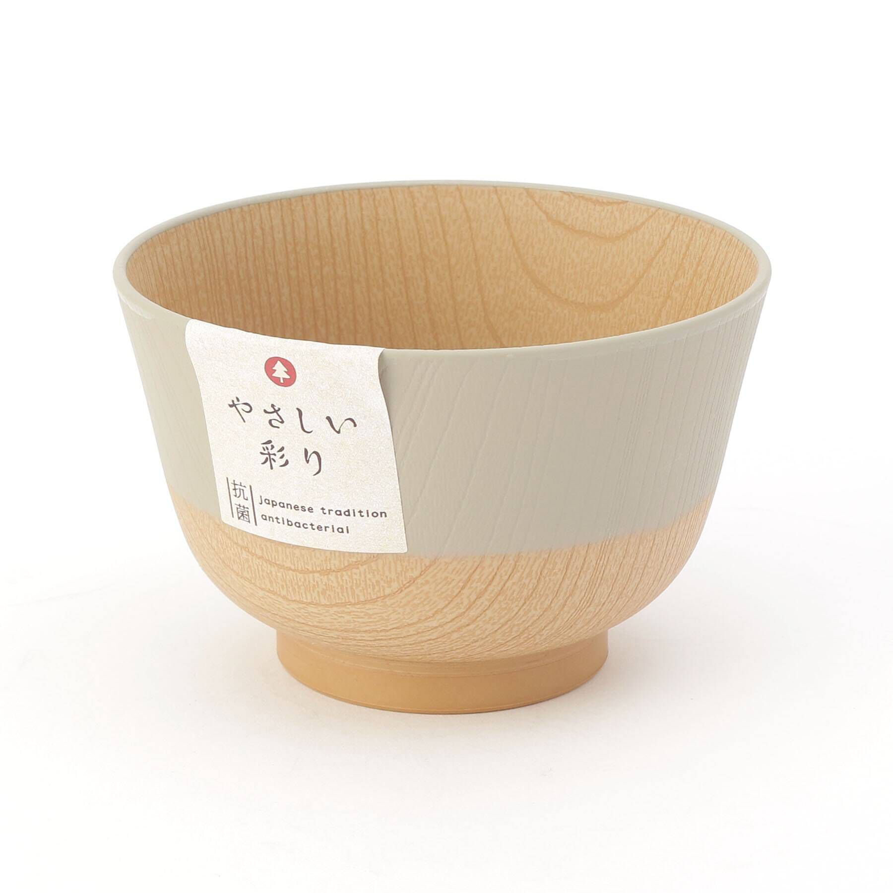 212 KITCHEN STORE「やさしい彩 抗菌羽反汁椀 アマ色」|食器・キッチングッズ|