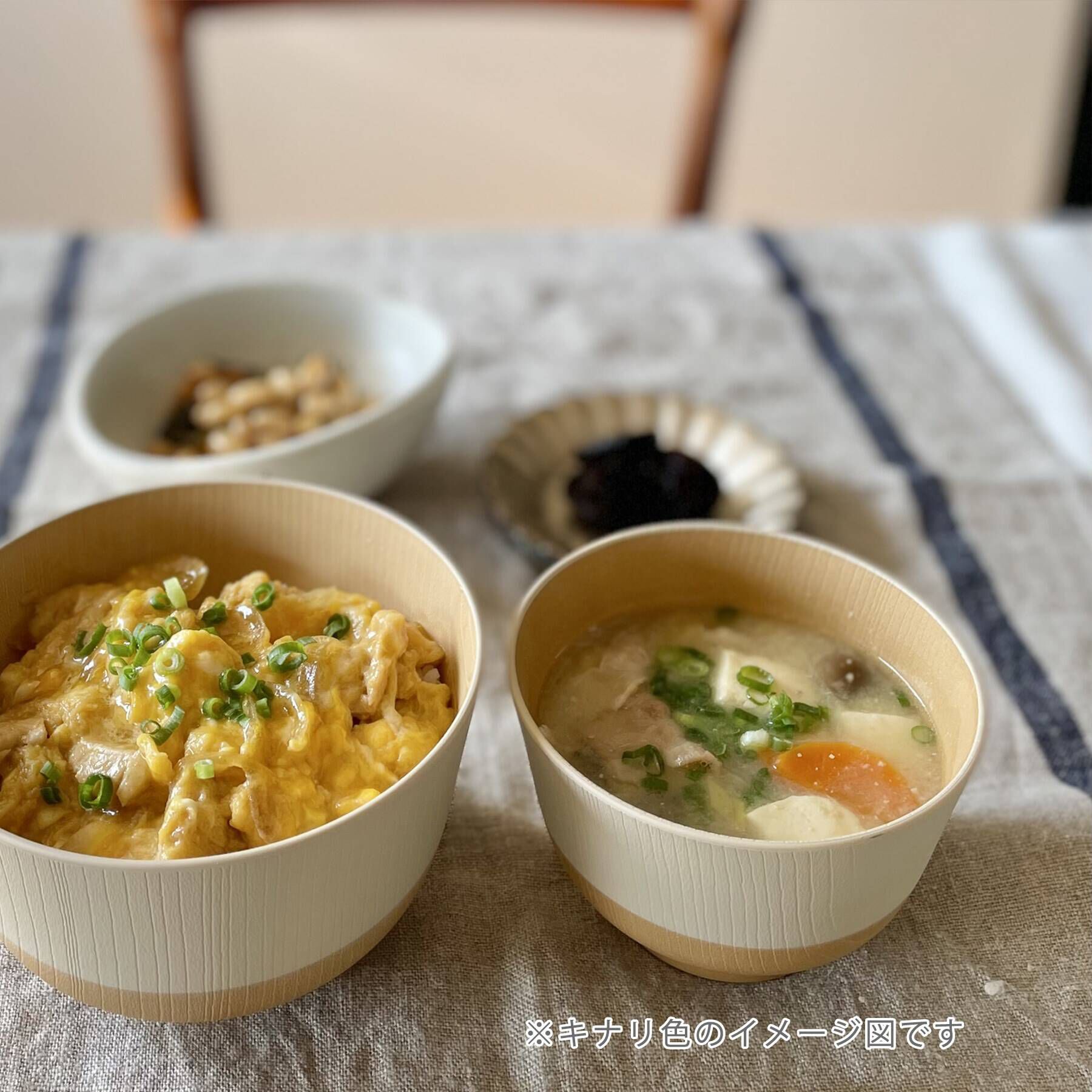 212 KITCHEN STORE「やさしい彩 抗菌羽反汁椀 アマ色」|食器・キッチングッズ|