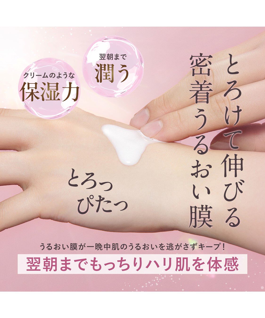 ORBIS「ORBIS オルビスショットプラスフェイシャルエマルジョン ボトル入り 80mL」|乳液|