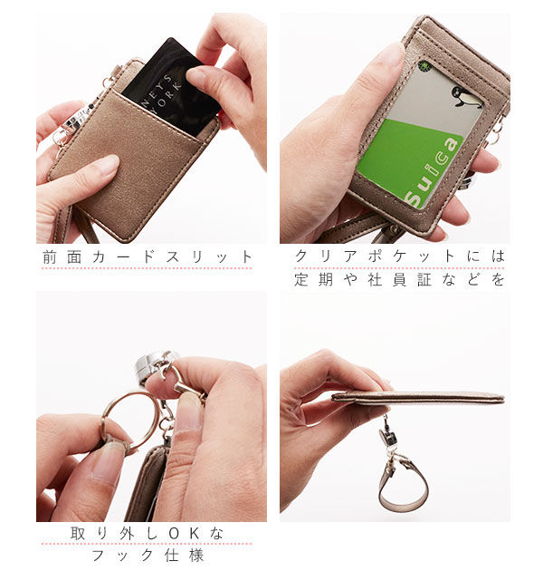 BACKYARD FAMILY「パスケース リール付き 定期入れ 通販 レディース メンズ ICカード カードケース」|定期入れ|