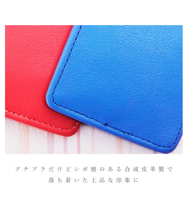 BACKYARD FAMILY「パスケース リール付き 定期入れ 通販 レディース メンズ ICカード カードケース」|定期入れ|