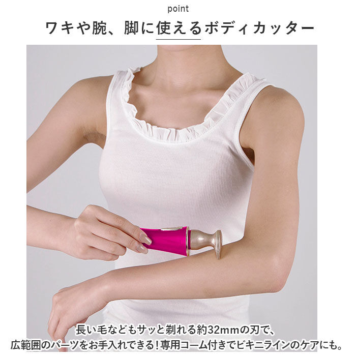 BACKYARD FAMILY「顔 シェーバー 女性用 通販 オムニ シェイバー ミニ mini ノヘア Light 4C」|フェイスマスク・パック|