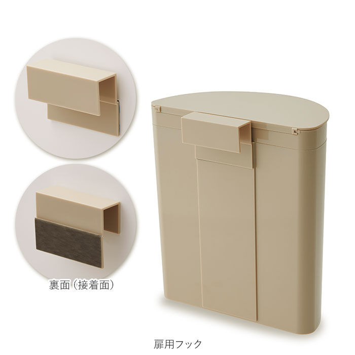 BACKYARD FAMILY「メルナミニ Meluna mini ダストボックス マグネット 通販 フック ごみ箱 フタ付き」|ダストボックス|