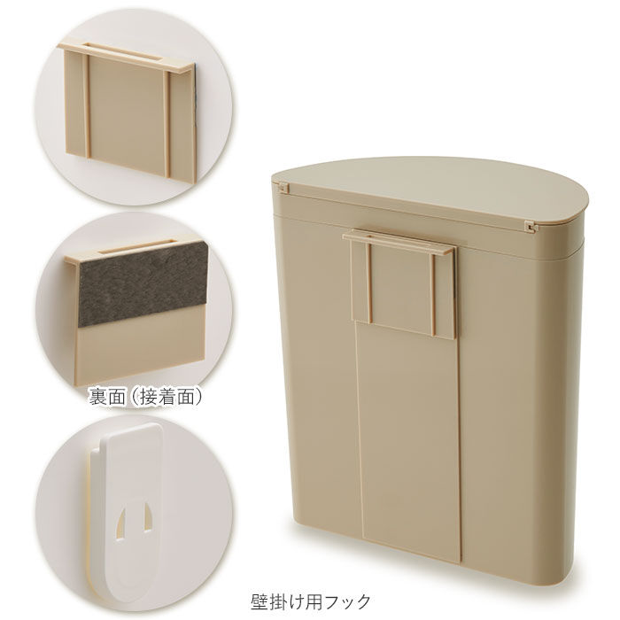 BACKYARD FAMILY「メルナミニ Meluna mini ダストボックス マグネット 通販 フック ごみ箱 フタ付き」|ダストボックス|