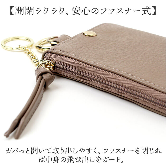 BACKYARD FAMILY「LIZDAYS パスケース コインケース 通販 リール付き 落ちない 定期入れ レディース」|定期入れ|