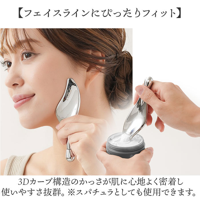 BACKYARD FAMILY「Cellsh かっさローラー 通販 かっさプレート セルシュ ローラー かっさ カッサ cassa」|フェイスマスク・パック|