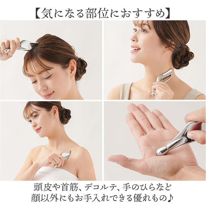 BACKYARD FAMILY「Cellsh かっさローラー 通販 かっさプレート セルシュ ローラー かっさ カッサ cassa」|フェイスマスク・パック|
