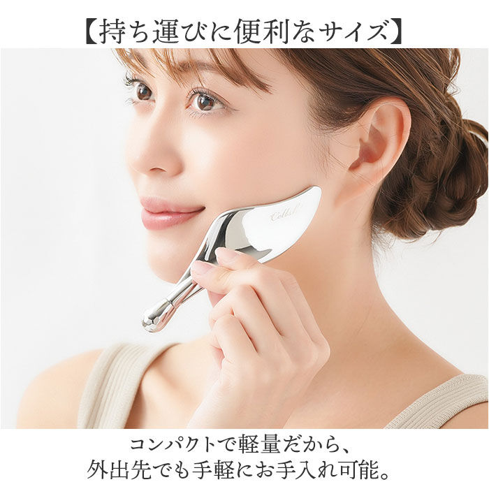 BACKYARD FAMILY「Cellsh かっさローラー 通販 かっさプレート セルシュ ローラー かっさ カッサ cassa」|フェイスマスク・パック|