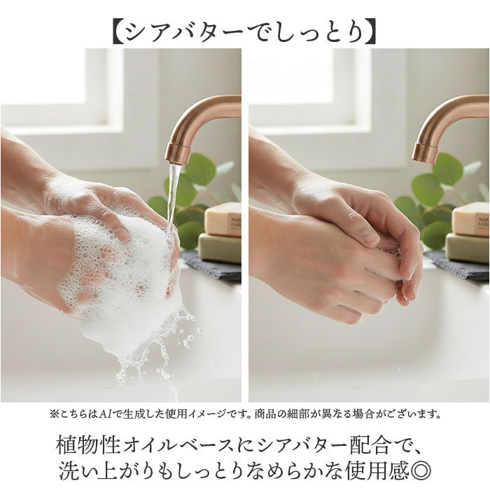 BACKYARD FAMILY「シアバター 石鹸 通販 石けん せっけん soap ビヤンネートル 250g ソープ ボディソープ」|フェイスマスク・パック|