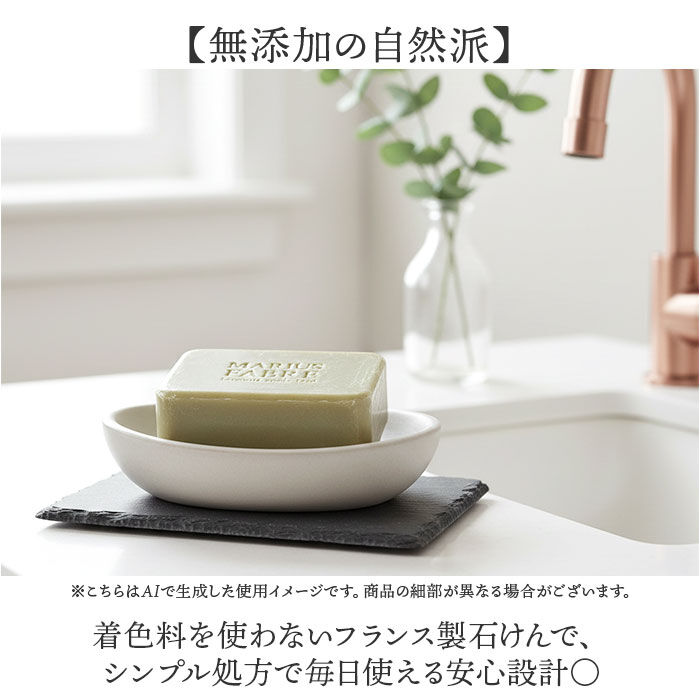 BACKYARD FAMILY「シアバター 石鹸 通販 石けん せっけん soap ビヤンネートル 250g ソープ ボディソープ」|フェイスマスク・パック|