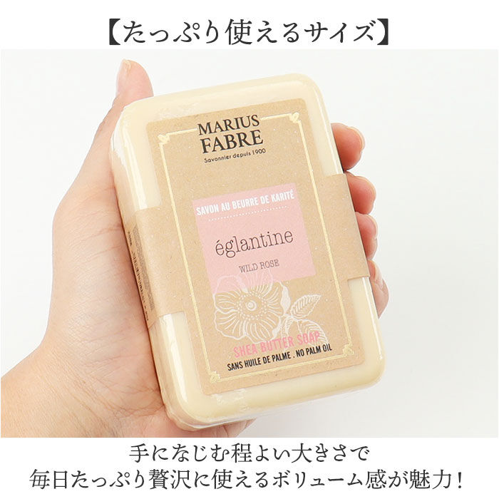 BACKYARD FAMILY「シアバター 石鹸 通販 石けん せっけん soap ビヤンネートル 250g ソープ ボディソープ」|フェイスマスク・パック|
