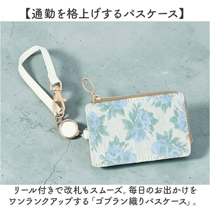 BACKYARD FAMILY「パスケース おしゃれ 通販 定期入れ リール付きパスケース リール付き ICカード 通勤 通学」|定期入れ|