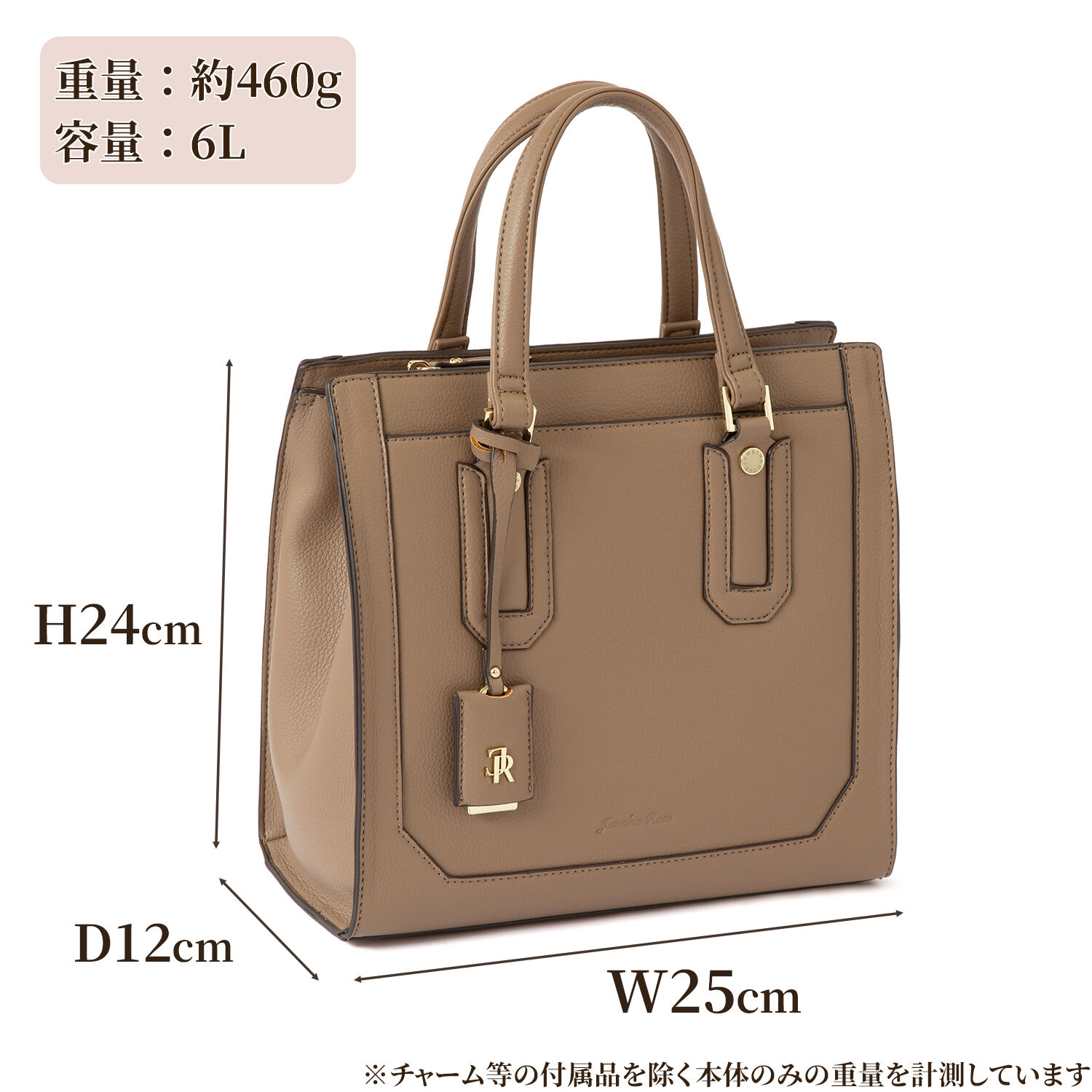 Jewelna Rose「Jewelna Rose アリゼ トートバッグ ミドルサイズ 11928」|ショルダー・メッセンジャー|