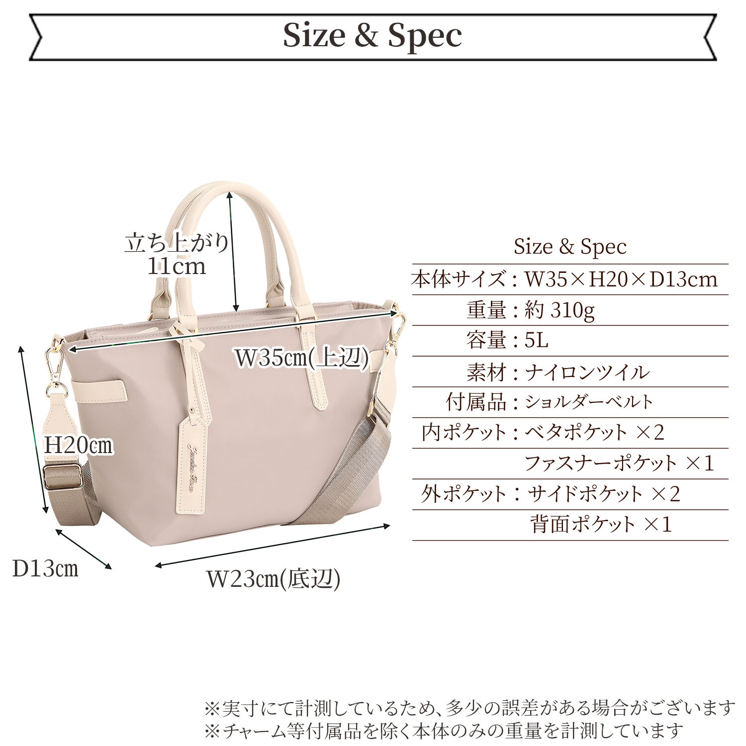 Jewelna Rose「Jewelna Rose グレタ ナイロントートバッグ 小 16180」|ショルダー・メッセンジャー|