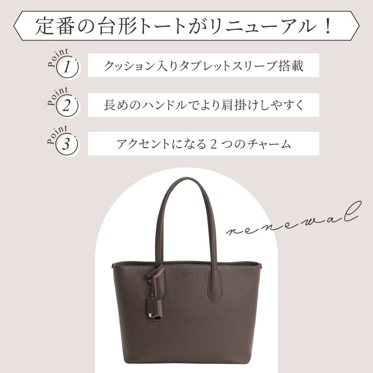 Jewelna Rose「Jewelna Rose  リタ・トートバッグ A4サイズ 16146」|トートバッグ|