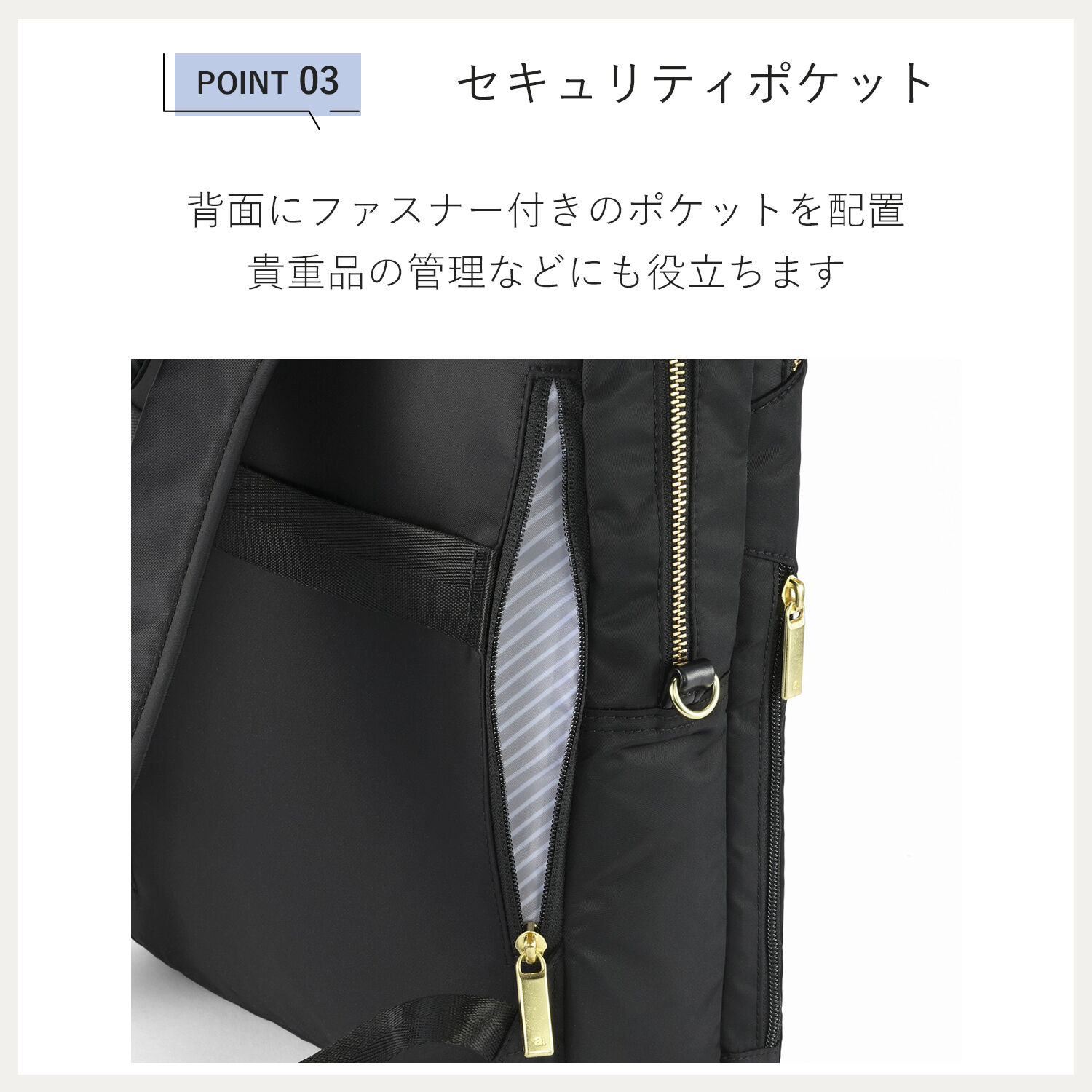 ace.「ace. フィッテム ビジネスリュック レディースビジネス A4 / 13.3インチPC収納 68681」|リュック|