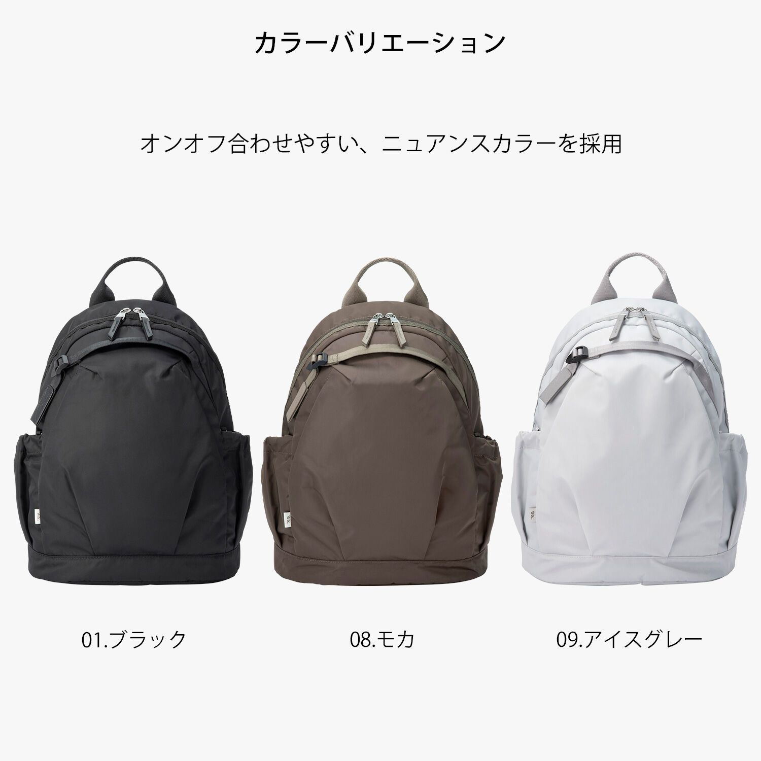 W&.Day/Night「W&.Day/Night アウリンコ ラウンドリュック B5サイズ 11.0インチタブレット収納 15173」|リュック|